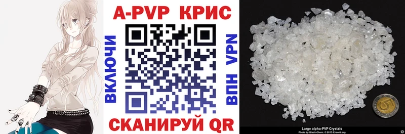APVP мука Нижняя Салда