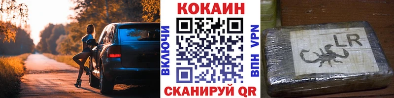 хочу наркоту  Нижняя Салда  Кокаин Перу 