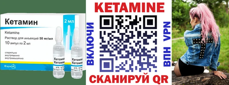 КЕТАМИН ketamine  цены наркотик  Нижняя Салда 