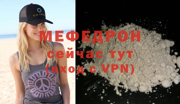 mix Абаза