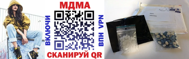 MEGA   Нижняя Салда  МДМА кристаллы 