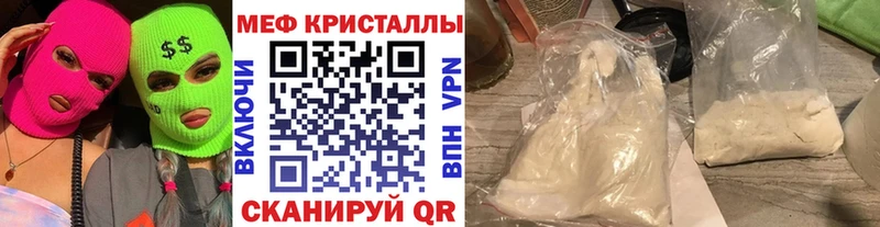 ОМГ ОМГ как зайти  сколько стоит  Нижняя Салда  МЯУ-МЯУ mephedrone 