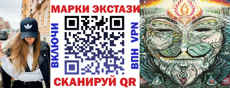 Марки N-bome 1500мкг  наркота  shop телеграм  Нижняя Салда 