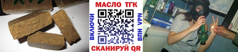 что такое наркотик  Нижняя Салда  Дистиллят ТГК вейп с тгк 