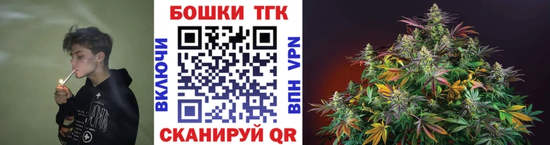 блэк спрут tor  Нижняя Салда  Шишки марихуана THC 21%  цены наркотик 